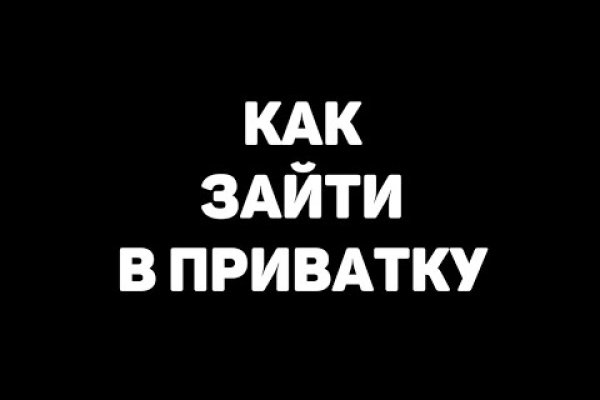 Kraken найдется все