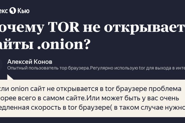 Кракен что это такое наркотики