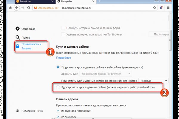 Tor kraken маркет