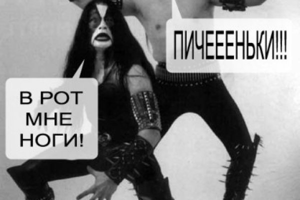 Кракен маркетплейс зайти
