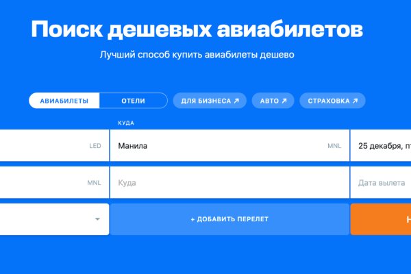 Кракен сайт бошки