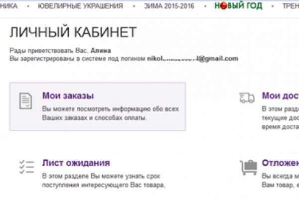 Зеркало кракен kr2web in