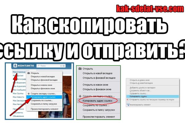 Кракен войти на сайт