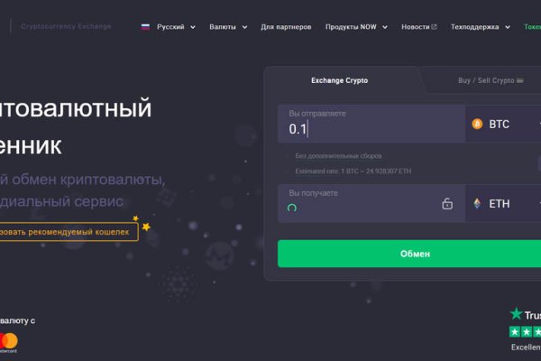 Кракен kr2link co