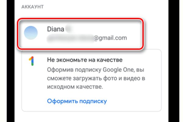 Кракен зеркало gigageek ru