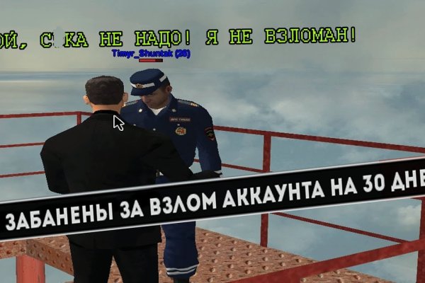 Маркет кракен маркетплейс