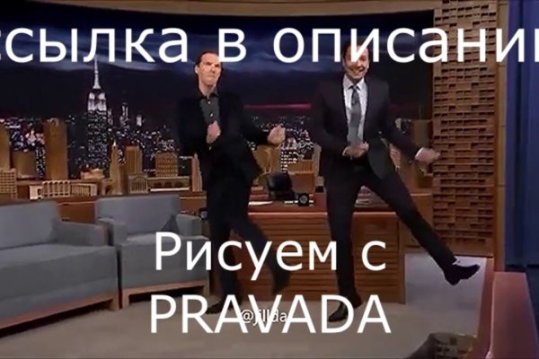 Сайт вместо гидры