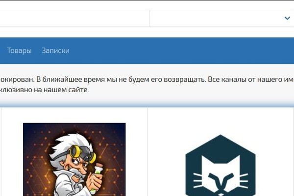 Почему не работает кракен kr2web in