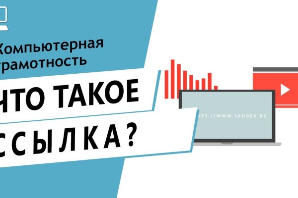 Ссылки для даркнета