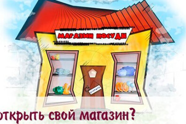 Кракен вывод средств