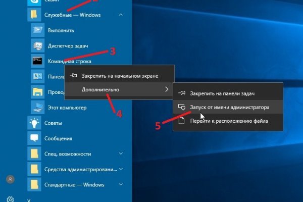 Кракен пишет пользователь не найден