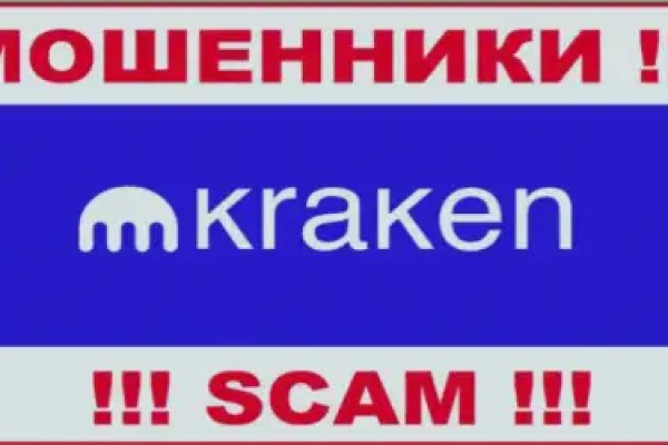 Маркет кракен маркетплейс