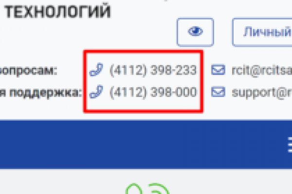 Кракен шоп даркнет
