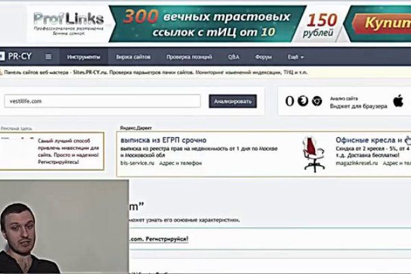 Кракен шоп даркнет
